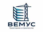 ВЕМУС — проектиране и строителство